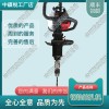 寧夏NZMZ-20內(nèi)燃木枕鉆孔機(jī)_內(nèi)燃鉆孔機(jī)_鐵路工程設(shè)備