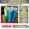 供應(yīng)南京賽格濾芯NF-0.5V NF-0.5Z