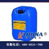 凱迪312導(dǎo)熱油爐清洗劑
