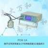 數(shù)字式電容測量儀（介電常數(shù)測量儀）PCM-1A