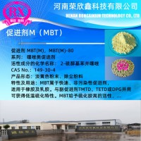 河南榮欣鑫促進劑2-硫醇基苯駢噻唑MBT（M）