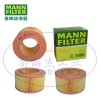 MANN-FILTER曼牌濾清器空濾C1996空氣濾芯、空氣濾清器、曼牌