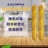 廠家供應(yīng)桑萊斯SMP859硅烷改性地板膠