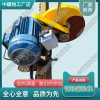 青海DQG-4電動(dòng)鋼軌鋸軌機(jī)_切軌機(jī)_鐵路養(yǎng)路機(jī)械