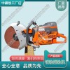 貴州Husqvarna K1270軌道切割機(jī)_全自動(dòng)鋸軌機(jī)