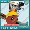 江西NQG-6.5內(nèi)燃鋸軌機(jī)_電動(dòng)鋼軌切軌機(jī)_鐵路工程設(shè)備