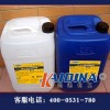 凱迪導熱油積碳清洗劑