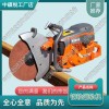 重慶Husqvarna K1270鋼軌鋸軌機_內燃切軌機