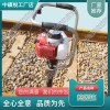 福建NCD-40內(nèi)燃沖擊搗固鎬_鐵路內(nèi)燃搗固機_鐵路器材