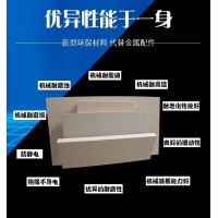 本色peek板聚醚醚酮peek管加纖ESD防靜電加工定制