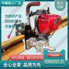 山東NGZ-31內(nèi)燃鋼軌鉆孔機(jī)鐵路養(yǎng)路機(jī)械|價(jià)格咨詢(xún)