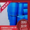 供應(yīng) 工業(yè)用 揚(yáng)巴99.5% 丙烯酸甲酯
