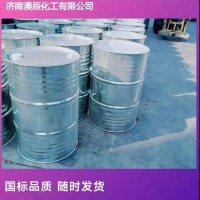 主營 齊魯石化國標工業級 甲基叔丁基醚MTBE