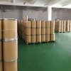 武漢迷迭香酸廠家 品質保證 迷迭香酸價格
