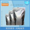 對(duì)苯二酚的用途與添加比例 對(duì)苯二酚怎么購(gòu)買(mǎi)