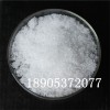 四水氯化銦高純試劑  氯化銦實(shí)驗(yàn)原料