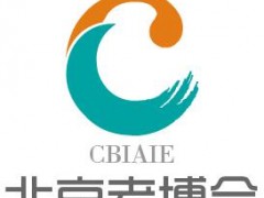 2023北京老齡產(chǎn)業(yè)展，北京老齡生活用品展，北京護理服務展