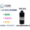 TBCHA 4-叔丁基環己基丙烯酸酯 單官能UV單體