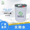 生產天那水廠家 湖北香蕉水批發(fā) 環(huán)保品質 榮申供應