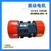 三相異步振動(dòng)電機(jī)YZS-15-4 YZQ-15-2銅芯馬達(dá)