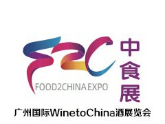 2024第六屆廣州國際WinetoChina酒展覽會(huì)