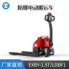 英鵬 1.5噸防爆電動(dòng)搬運(yùn)車(chē) EXBY-1.5T/LDBF1