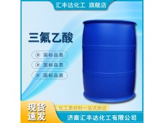 工業級/醫藥級三*** 國標現貨