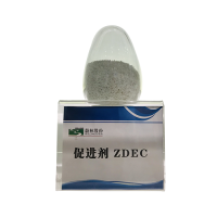 橡膠硫化促進劑ZDEC(ZDC、EZ)